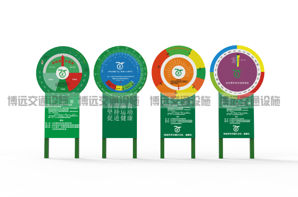 景觀小品-BY-JGXP011