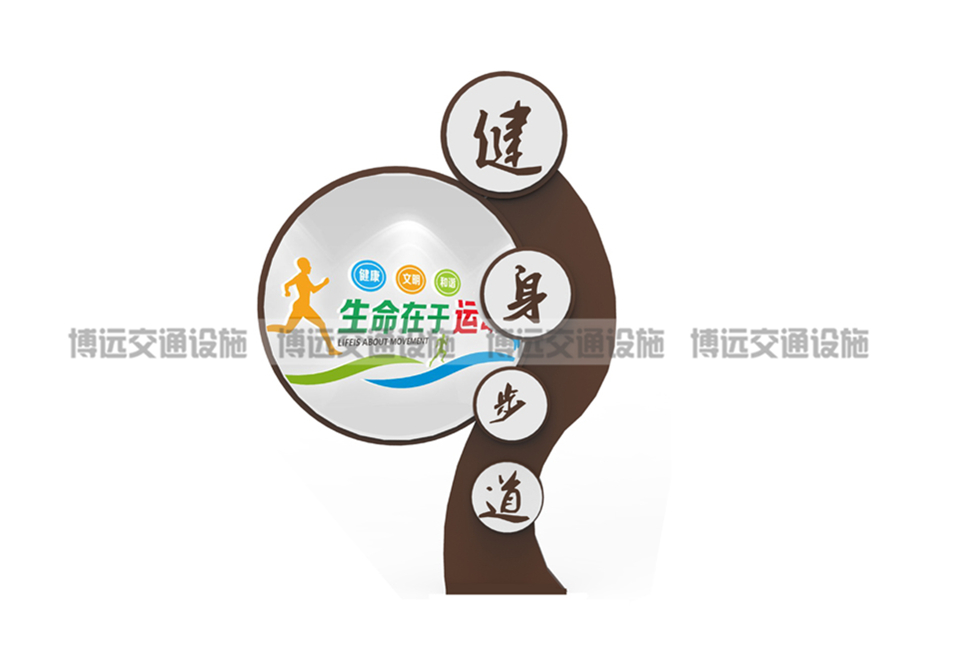 景觀小品-BY-JGXP012