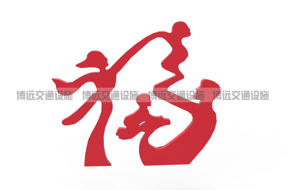 景觀小品-BY-JGXP015